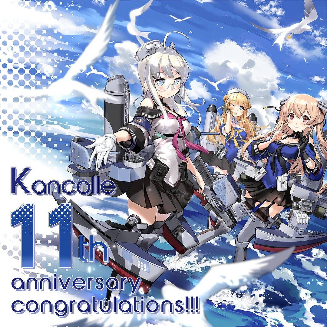 Attention KanColle Admirals!!!! Here is another special