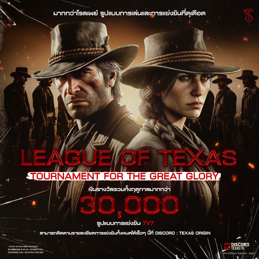 TEXAS RP - REDM