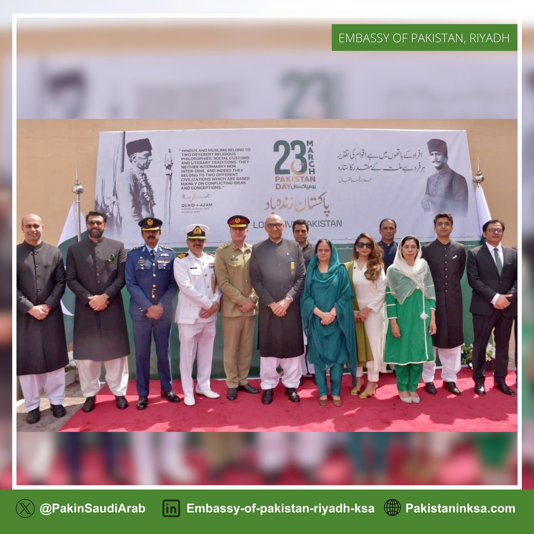 Pakistan - Ambassador Ahmad Farooq and Officers of Embassy of Pakistan ...