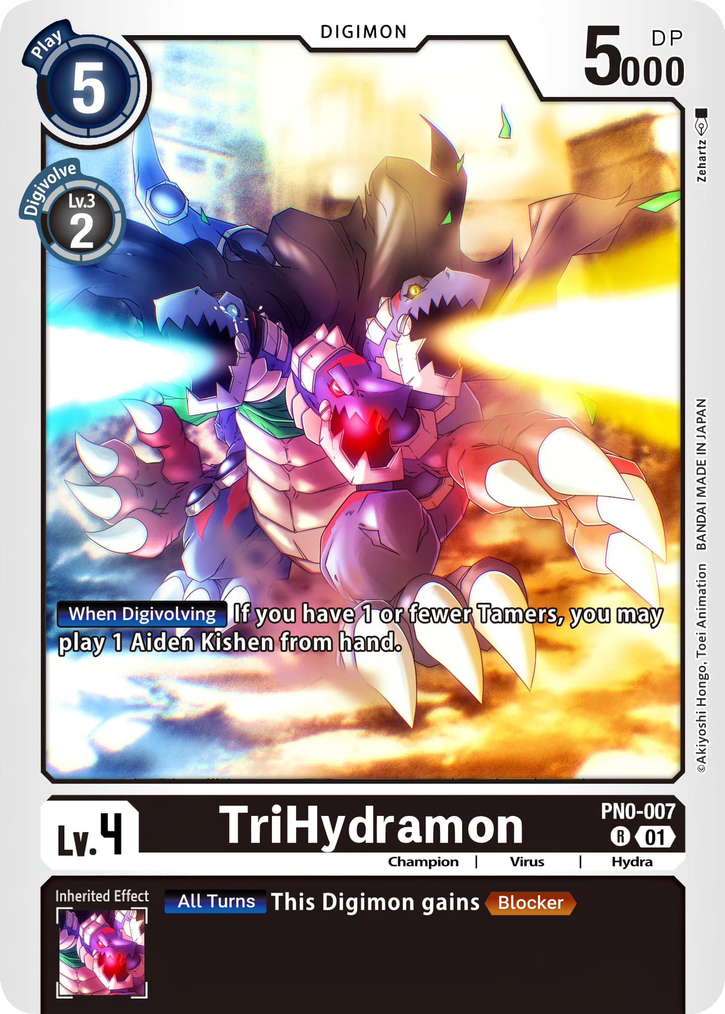 mega digimon cards MirageGaogamon BT4-035 SR Holo Card Lv.6 Beast Knight reduce the memory cost of the digivolution by 6 Category:Mega | DigimonCardGame Wiki |