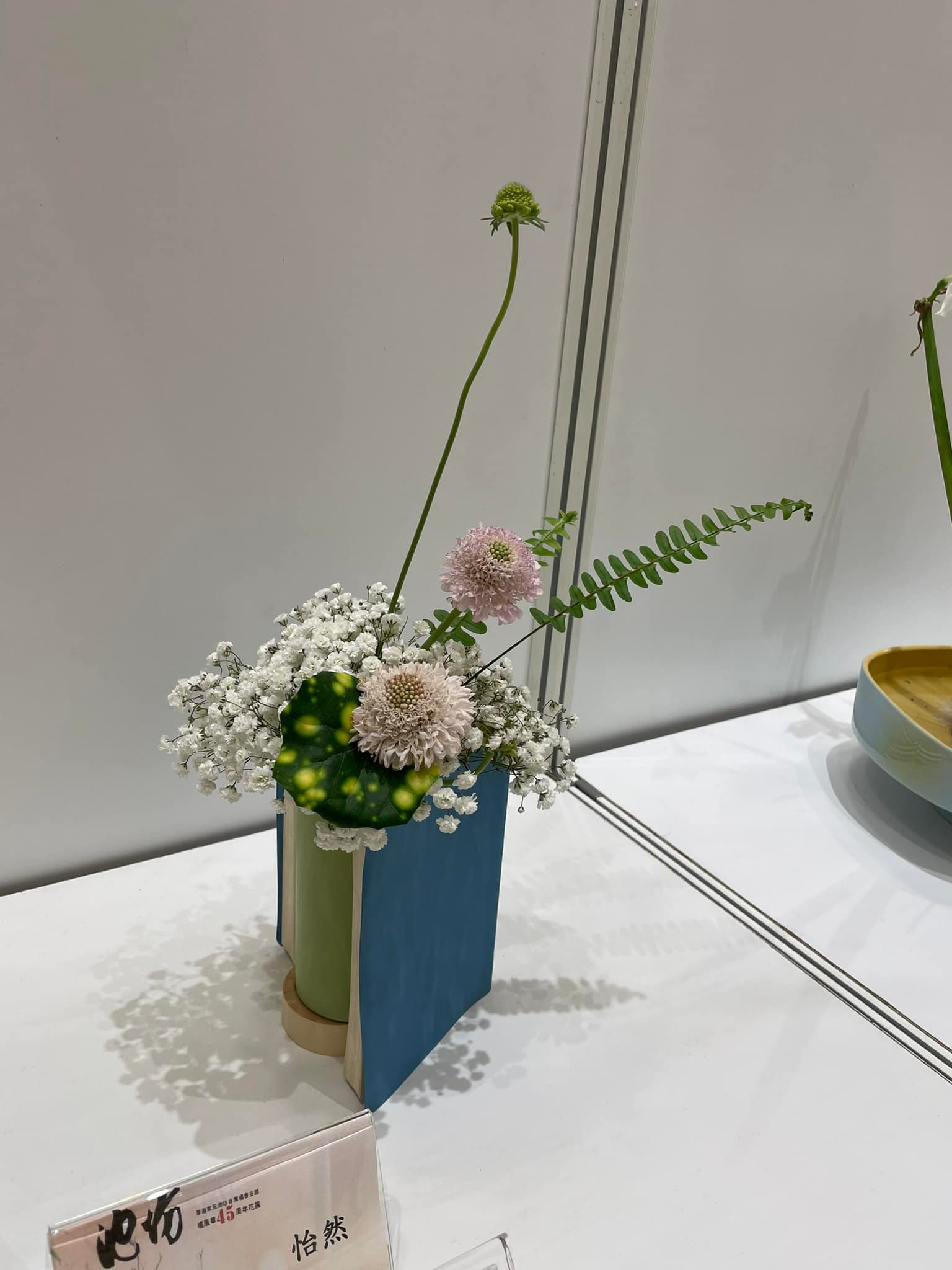 40㎝立花瓶池坊好み池坊花器