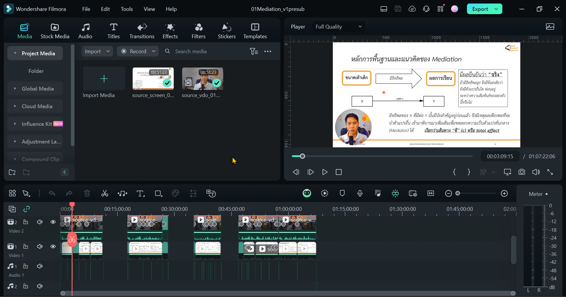 💝Mediation-Moderation on Progress. . ⏩️การวิเคราะห์ตัวแปรคั่นกลาง ...