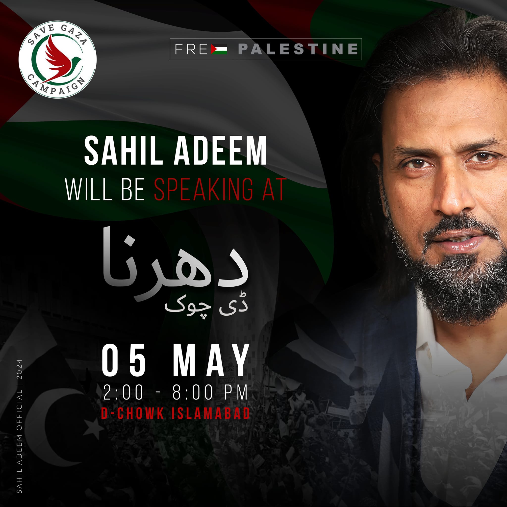 Sahil Adeem - 5th May 2024 - 2 PM Sahil Adeem is coming to... | Facebook
