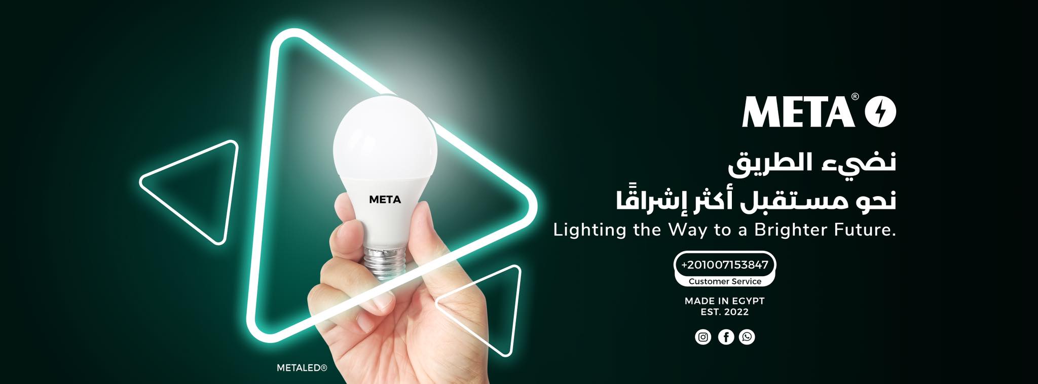 META LED | Cairo