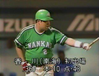 ドカベンと言われた香川さん。浪商時代も甲子園を沸かせた。南海
