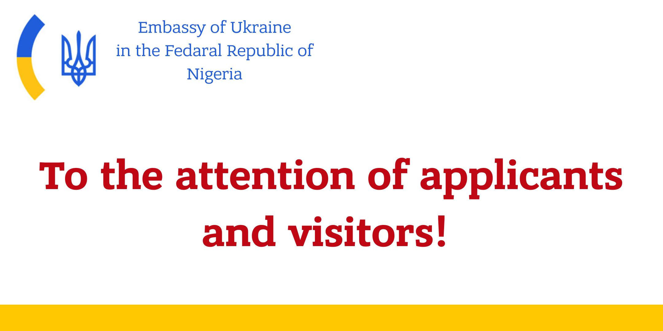 Посольство - ️Attention! Announcement ️ Dear applicants/visitors ...
