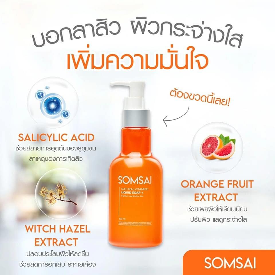 Homemymallshop | Bang Khen