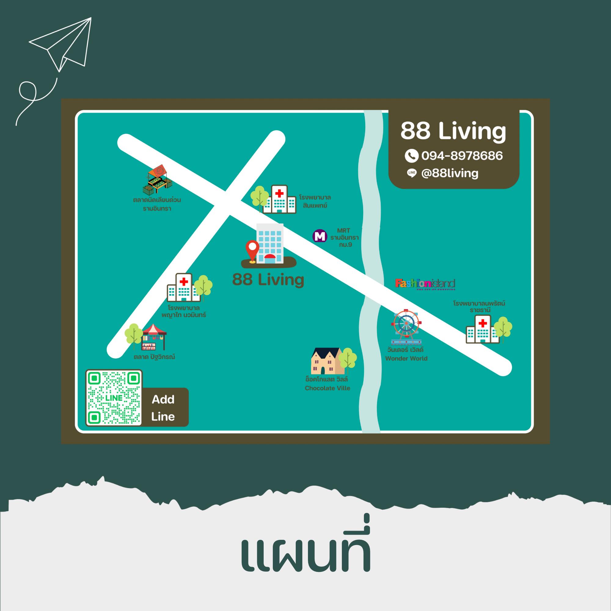 ครอบครัวตัว ท - 🗾 รับออกแบบแผนที่ (Map) ดีไซน์สวย อ่านง่าย... | Facebook
