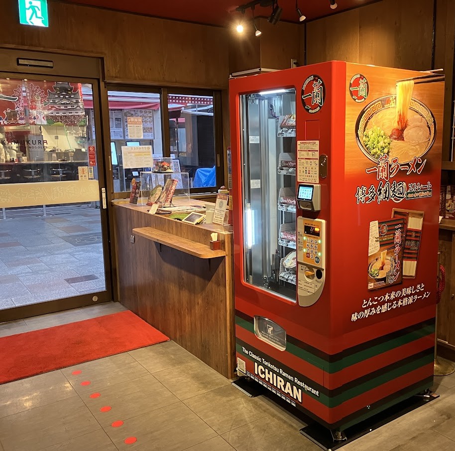 一 蘭 道頓堀 店 別館