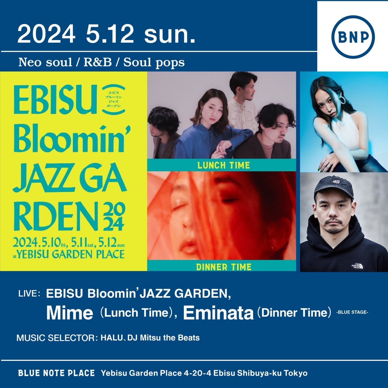 Jazz その他 DJ Kyoto Beats Mitsu / Meeting The