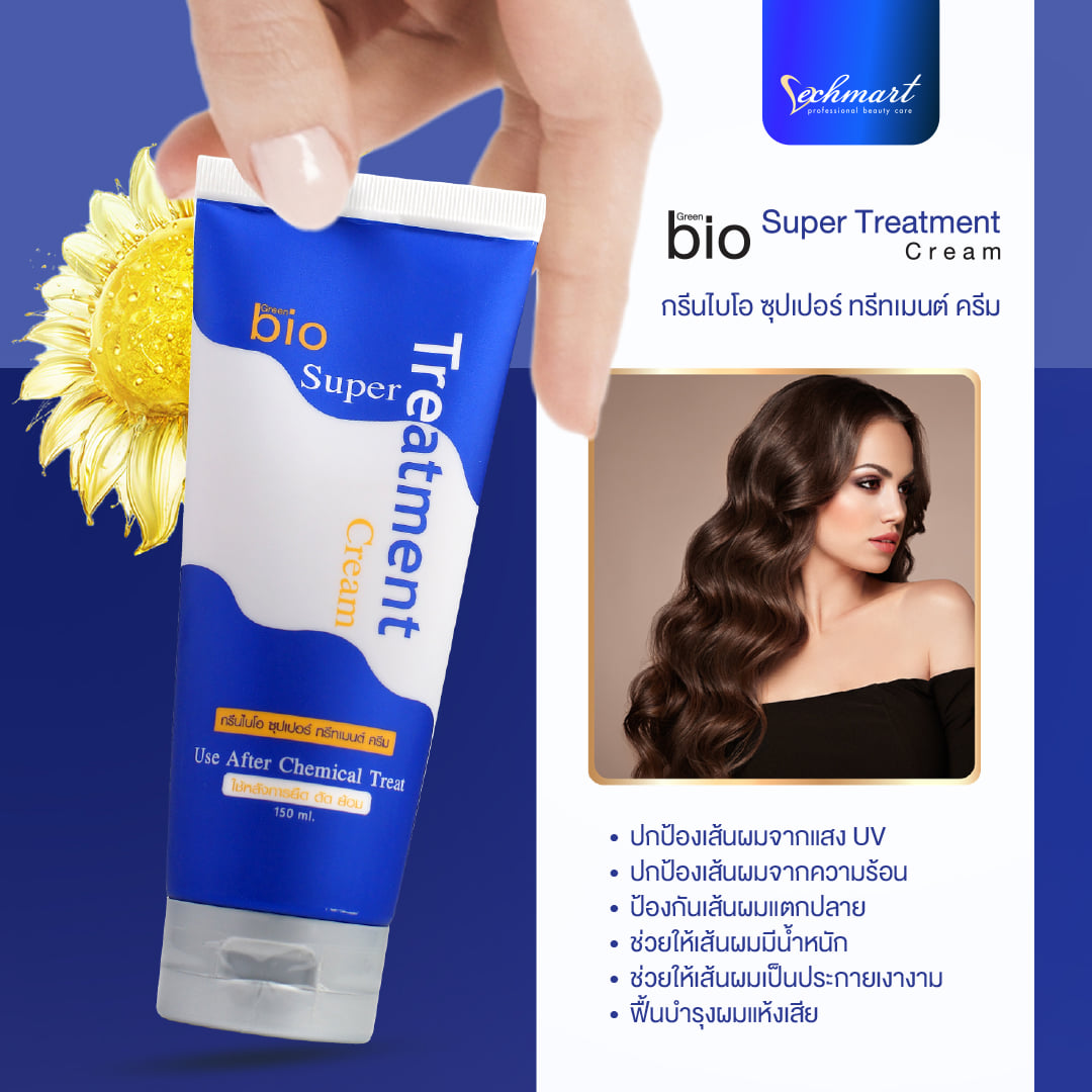 Vechmart - ทรีทเมนต์ผม 