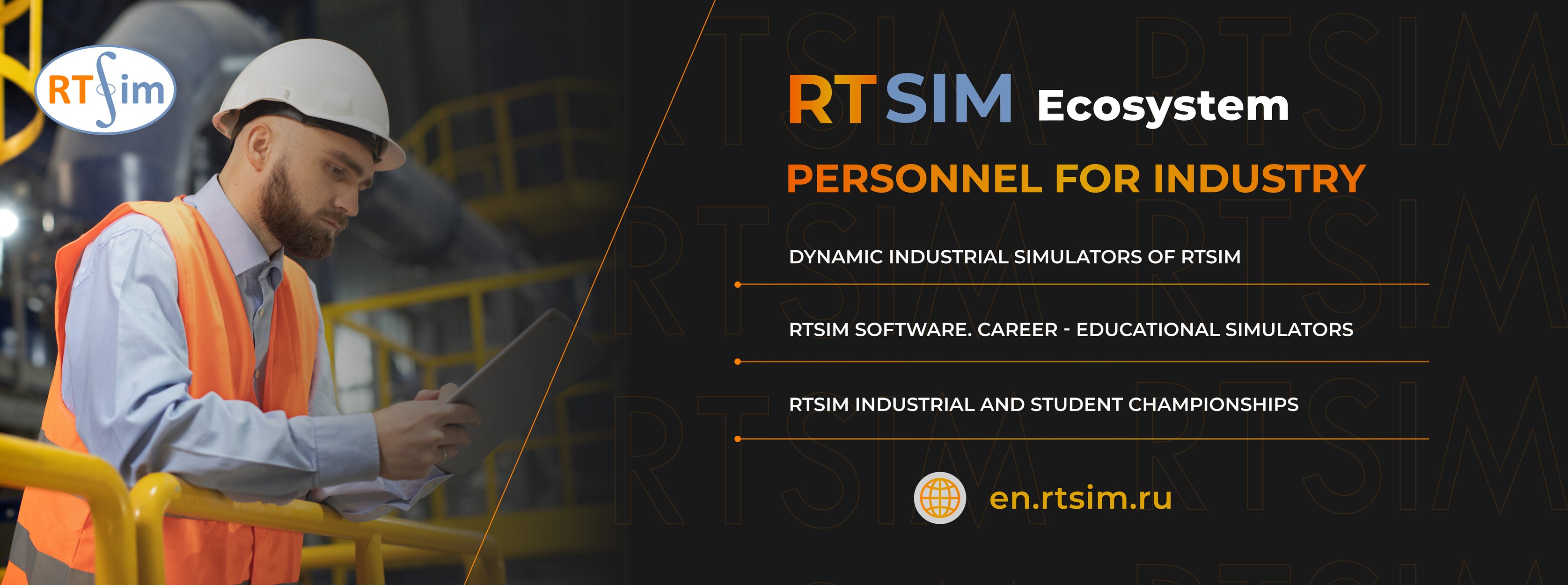 RTSIM