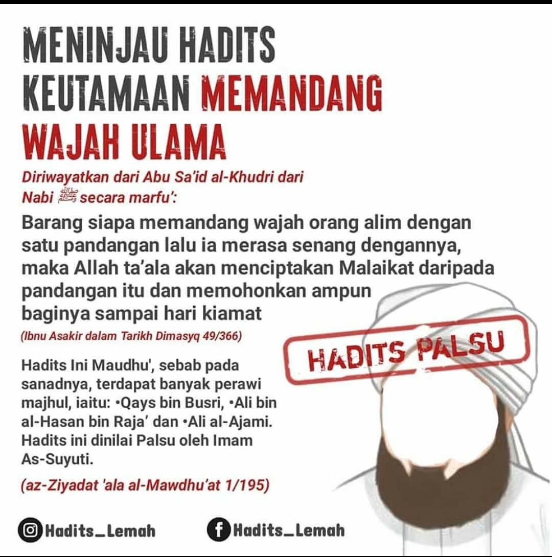Manhaj Salaf Peninjau Hadist Keutamaan Memandang Wajah Ulama Tema Diatas Dari Segi Pendapat Tetangga Sebelah Tidak Memilki Pengaruh Ataupun Ucapan Terima Kasih Sebab Tampa Ulama Kita Tidak Akan Pernah Mengenali Bermacam Hukum