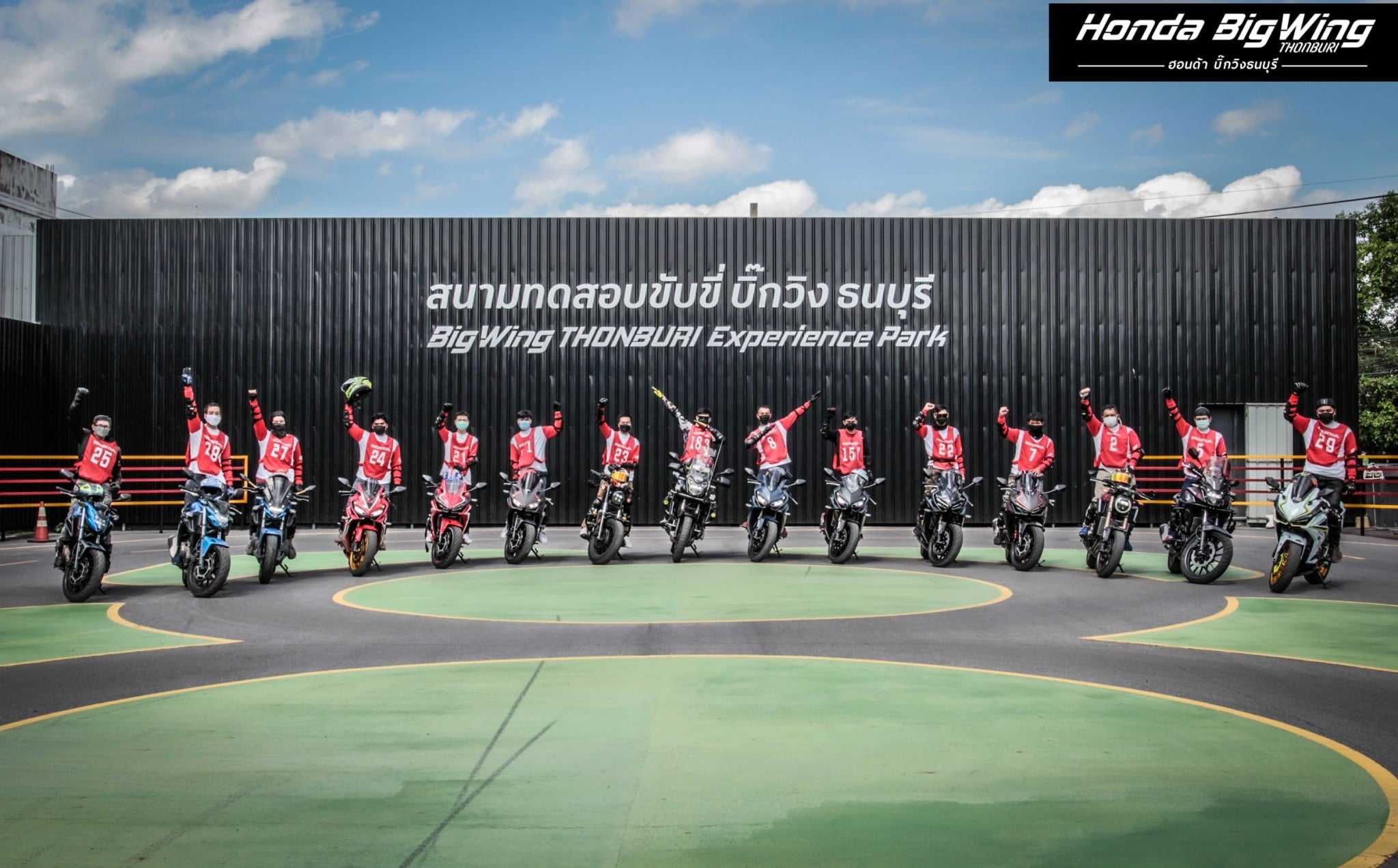 บรรยากาศ อบรม Skilled Riding เมื่อวันที่ 12 ก.ย. 64 ที่ สนามทดสอบขับขี่ ...