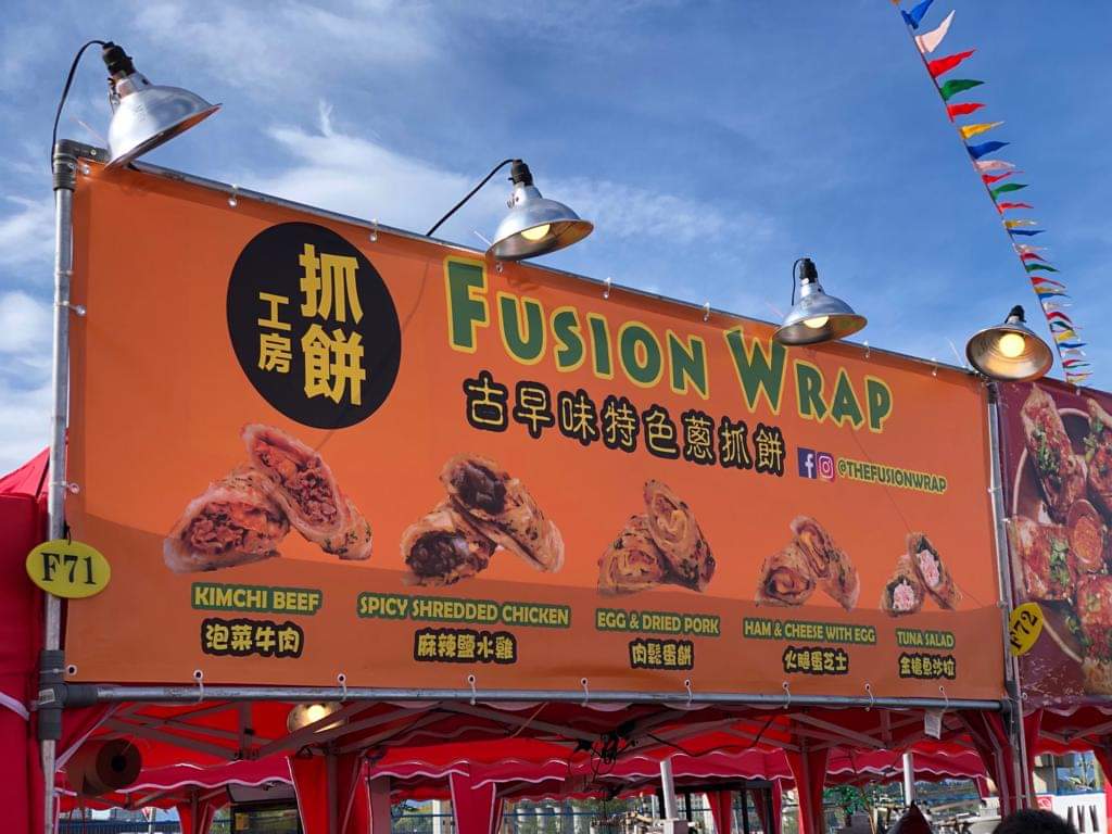 Taiwan Eatery - 📢 Calling all Fusion Wrap 🌯 lovers 📢... | Facebook