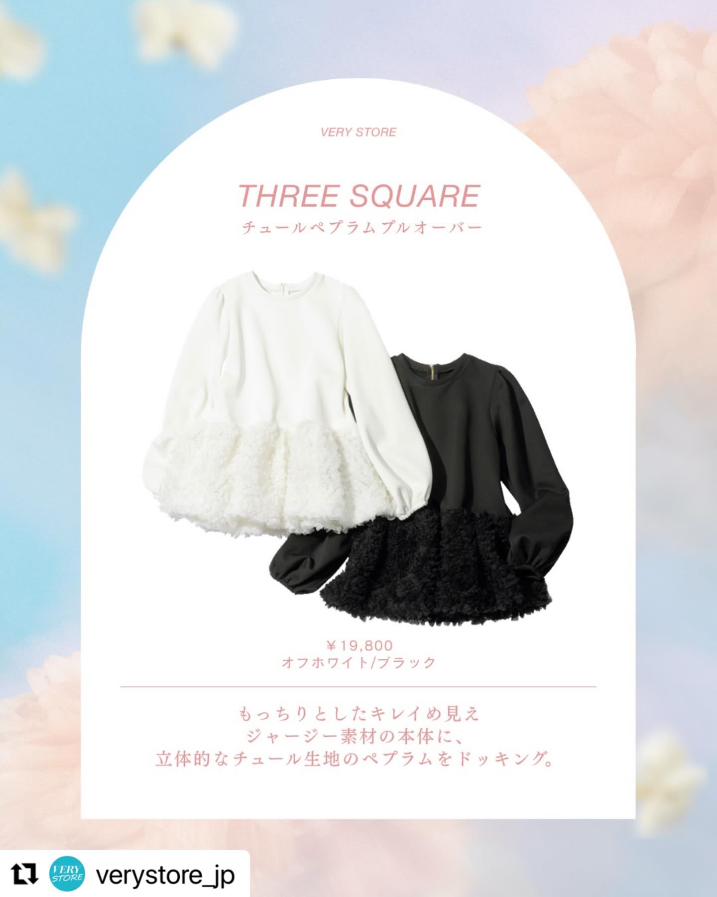 Three Square | Bunkyo-ku Tokyo