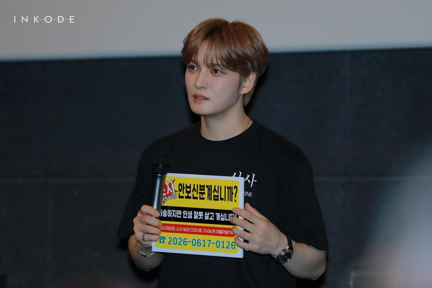 Kim - [HQ PHOTOS] 2017 Kim Jaejoong Asia Tour Fanmeeting in Tokyo