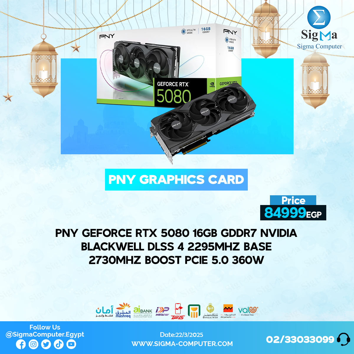 Sigma Computer - PNY GeForce RTX 5080 16GB GDDR7 NVIDIA... | Facebook