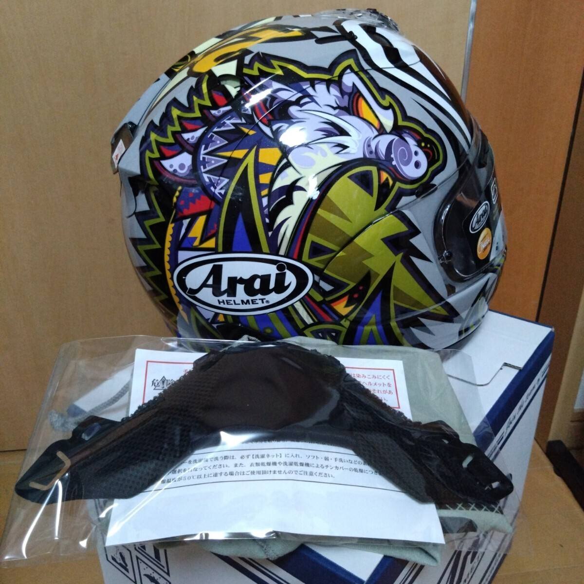 Realy digging the graphics for the Arai RX-7X Nakasuga 4 replica ?