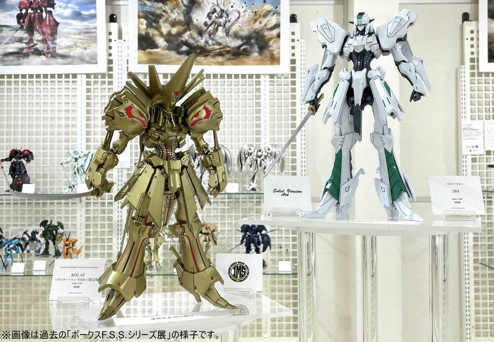 Limited Edition Volks 1/100 scale Knight of Gold-AT =Delta Berun
