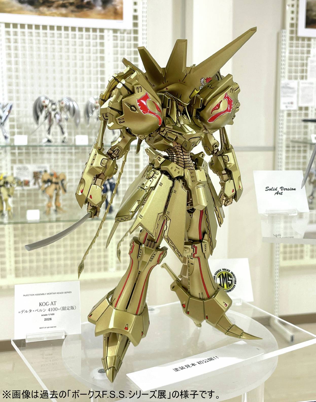 Limited Edition Volks 1/100 scale Knight of Gold-AT =Delta Berun