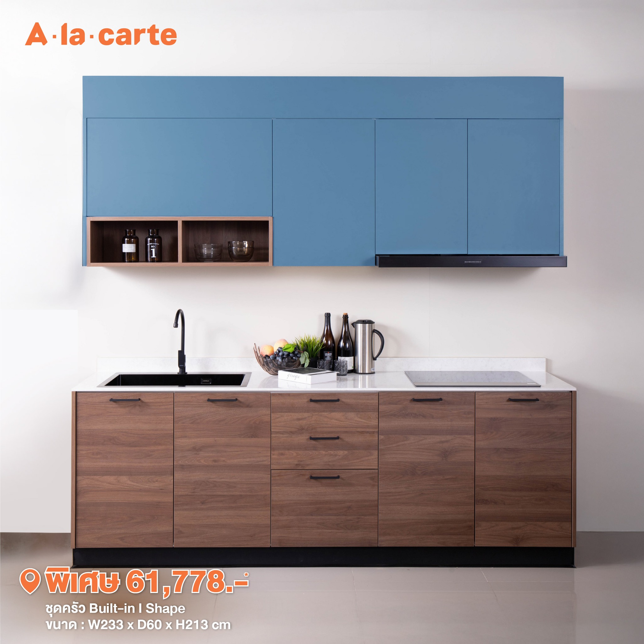 Kitchen - 💙🤎ครัวบิลท์อินสไตล์ Modern Contemporary ที่นำความโมเดิร์น และ ...