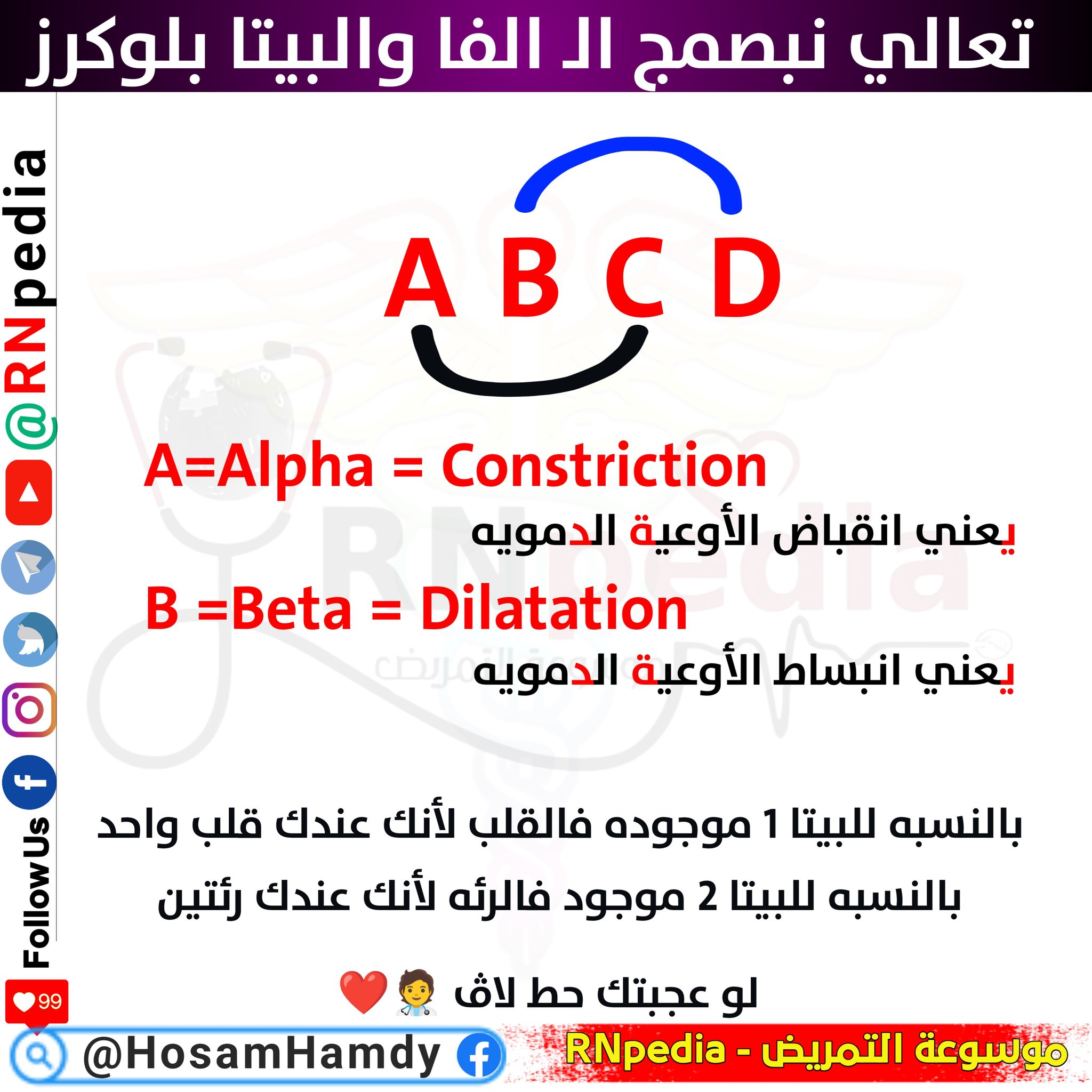 موسوعة - حلوه ️ | Facebook