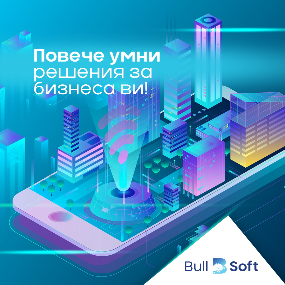 BullSoft | Sofia