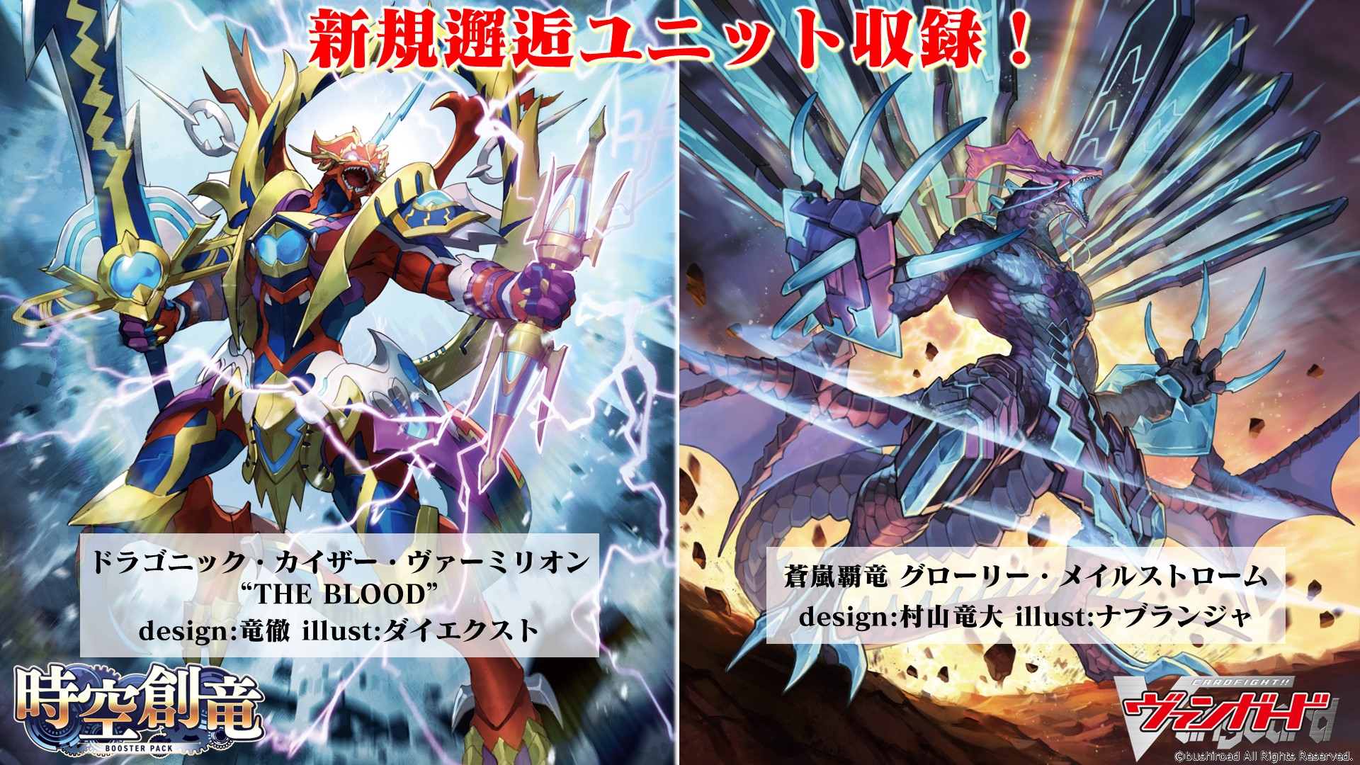 how many packs in one piece booster box One Piece Legacy of the Master Booster Box [OP12]