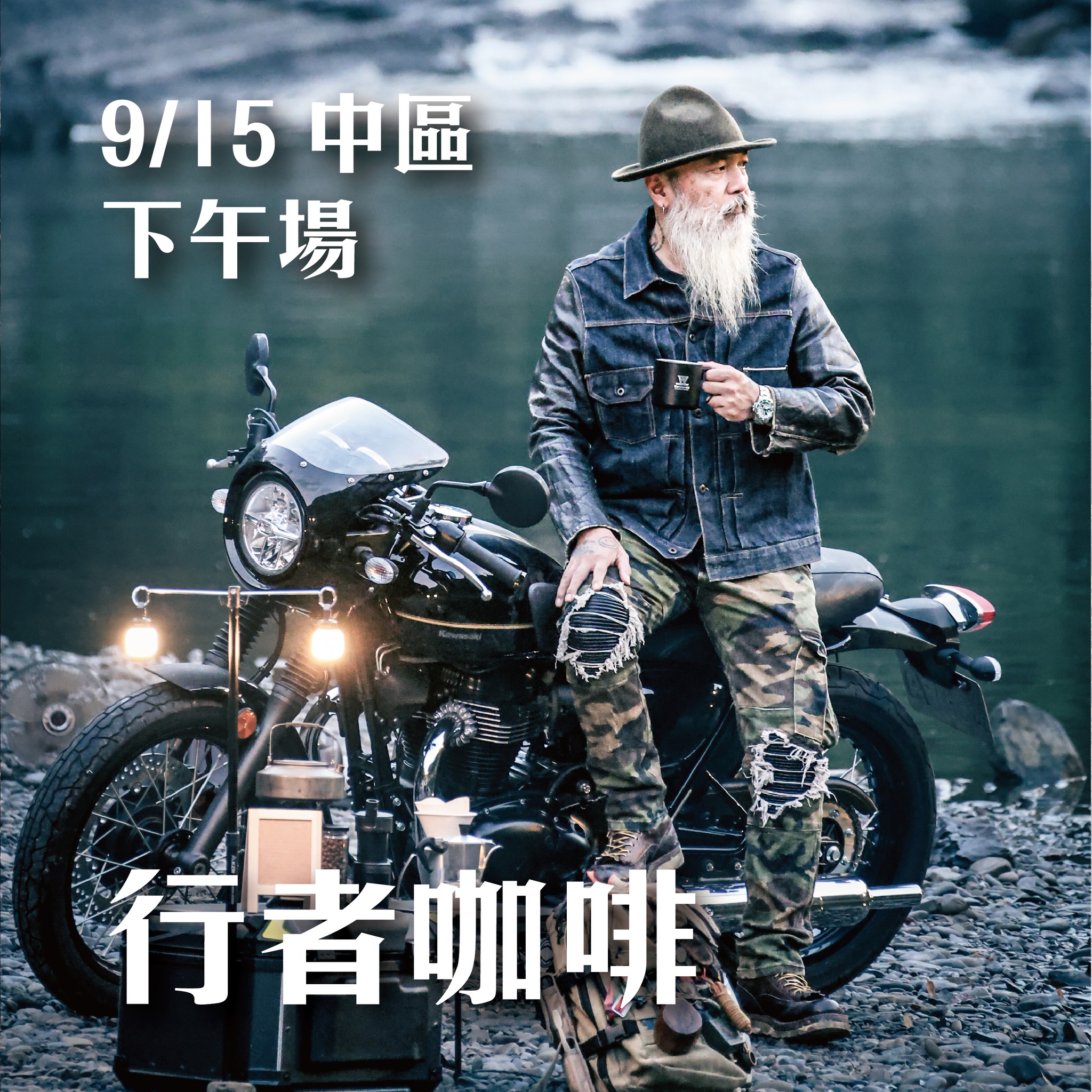 樂客導航王 NaviKing - 【導航王TM X Kawasaki Motors Taiwan 台崎重車】...
