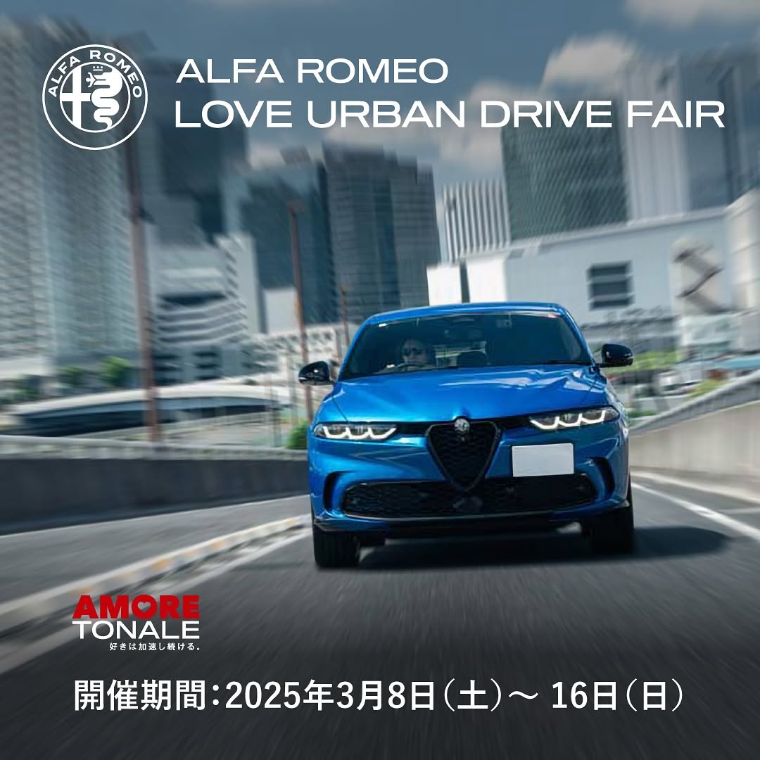 Alfa Romeo Japan / アルファ ロメオ ジャパン - 【1980年代の名車 Alfa 75】 Alfa 75は、アルファ ...