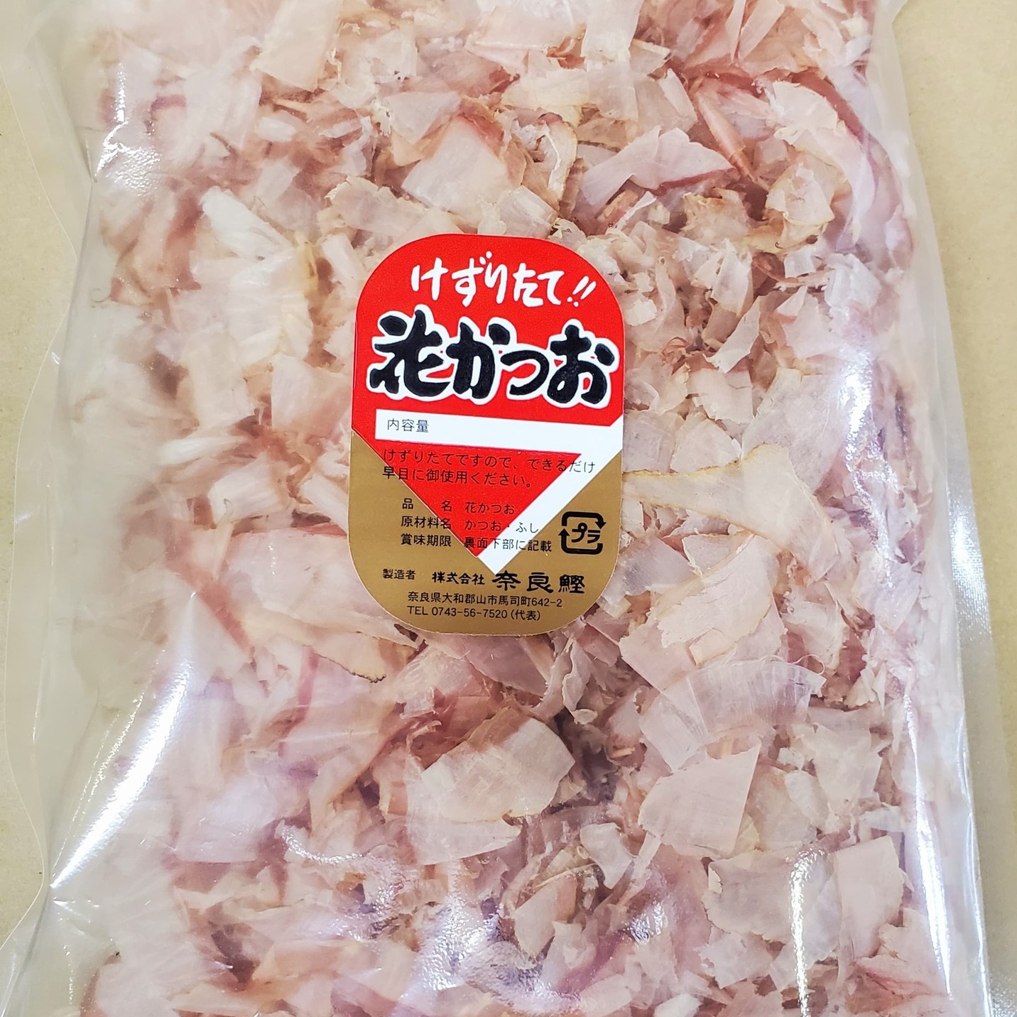 株式会社奈良鰹