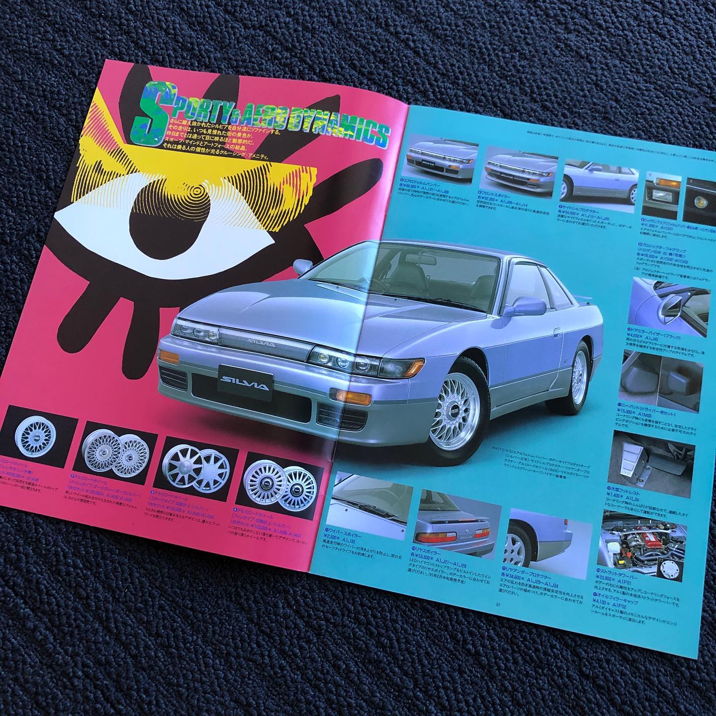 Nismo S13 Silvia / 180SX Sports and Street Optional parts catalogue.