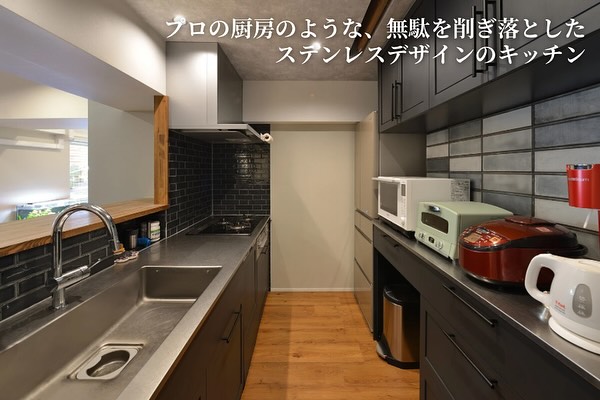 リノベ不動産 恵比寿南店 - リノベ不動産 恵比寿南店 added a new photo.
