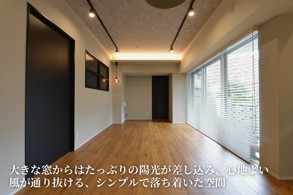 リノベ不動産 恵比寿南店 - リノベ不動産 恵比寿南店 added a new photo — with 上条恭幸...