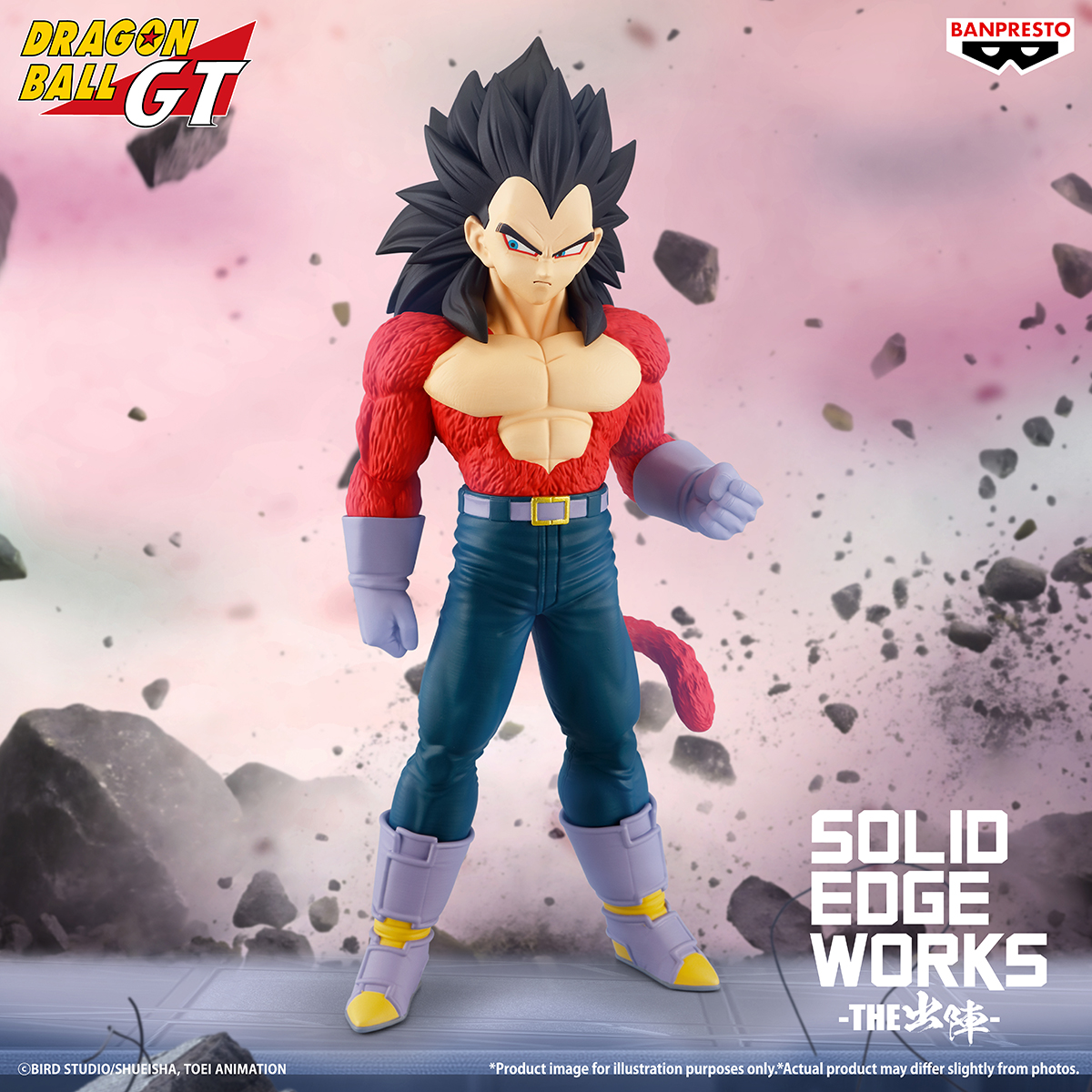DRAGON BALL Z Grandista-VEGETA- ☆Products Size(Height):Approx