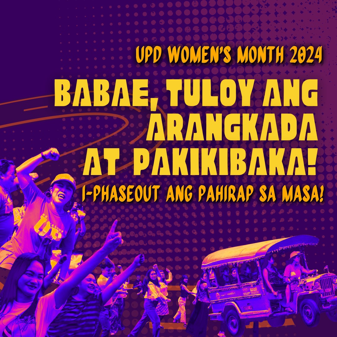 UP Diliman - Ang UP Diliman Gender Office ay naglabas ng... | Facebook