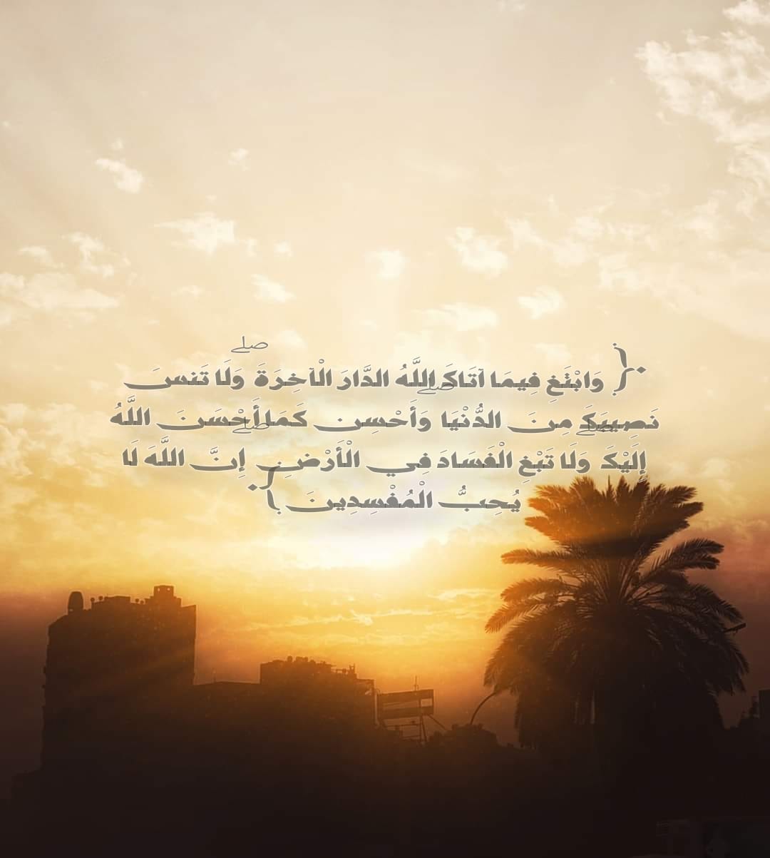 Eslam Raafat