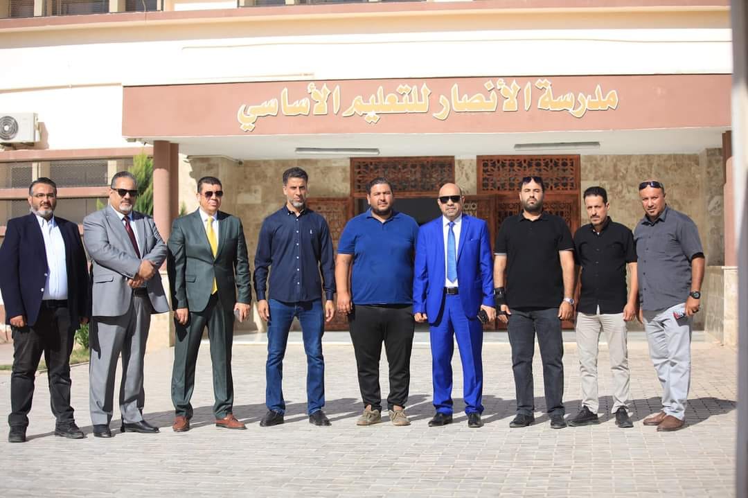 libyan-down-syndrome-association-added