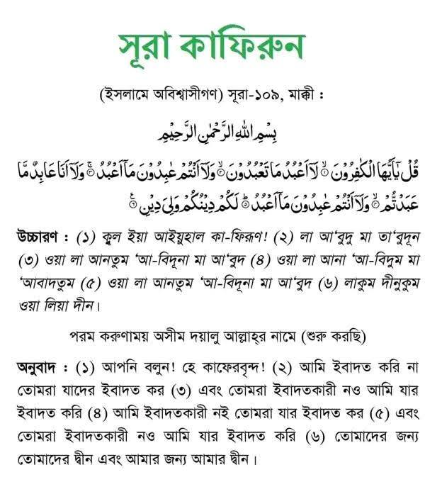 Mohammed Rasel
