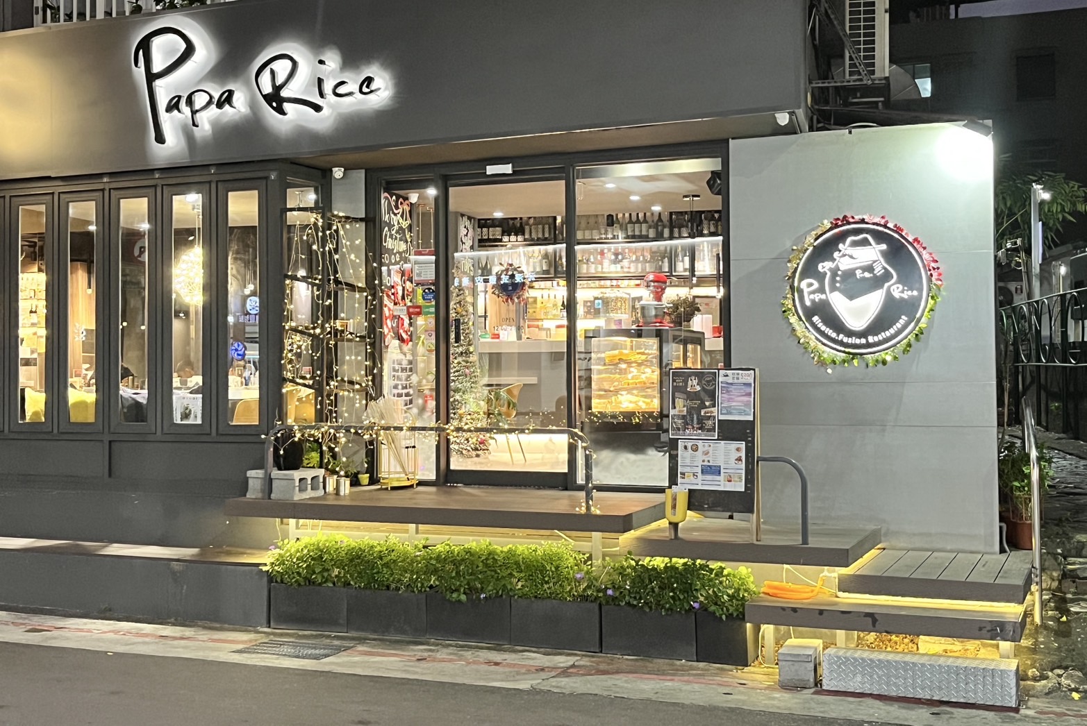 〈遇見在地好店，樂享美好回饋〉 PaPa Rice... - American Express | Facebook