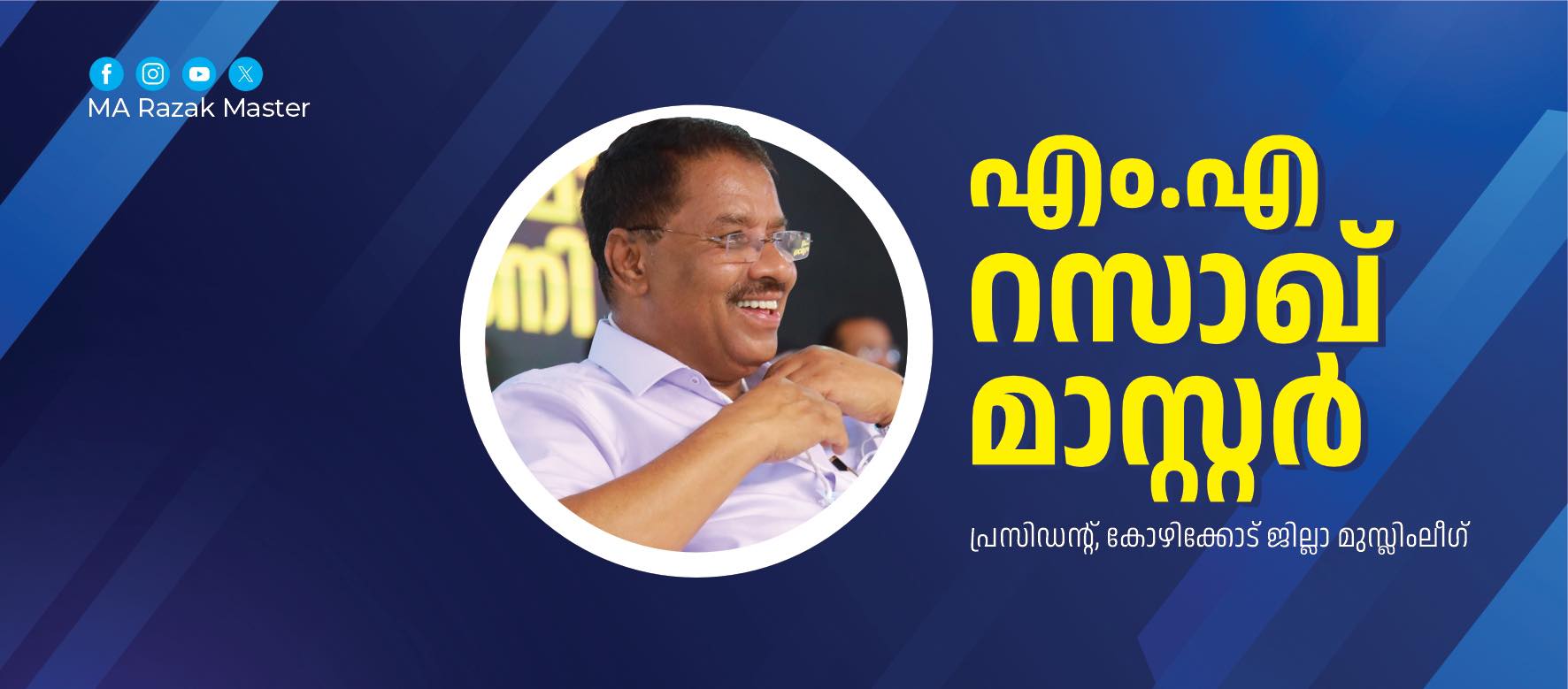 CH Centre Kozhikode... - CH Centre Kozhikode Medical College