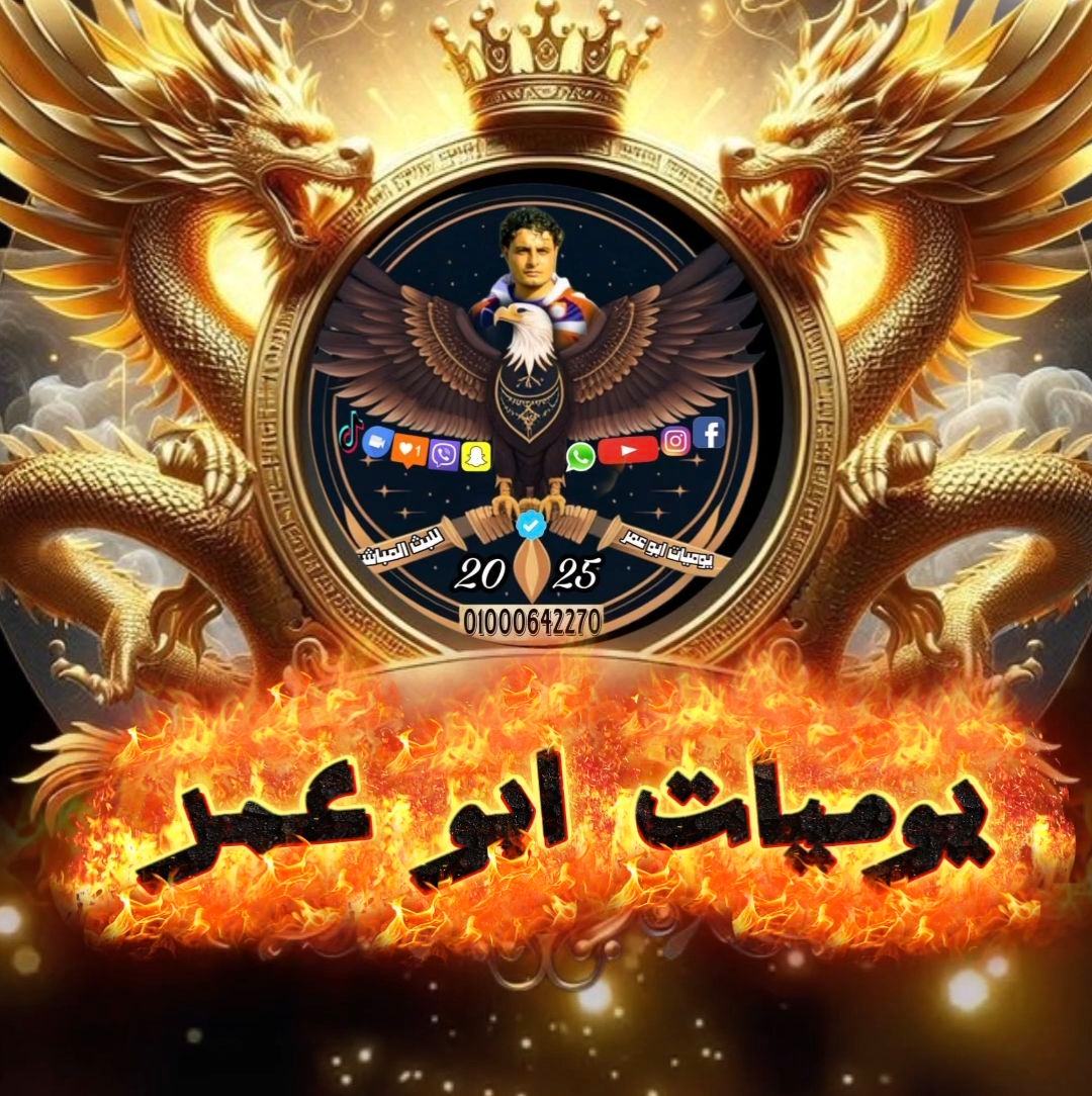 faiyum