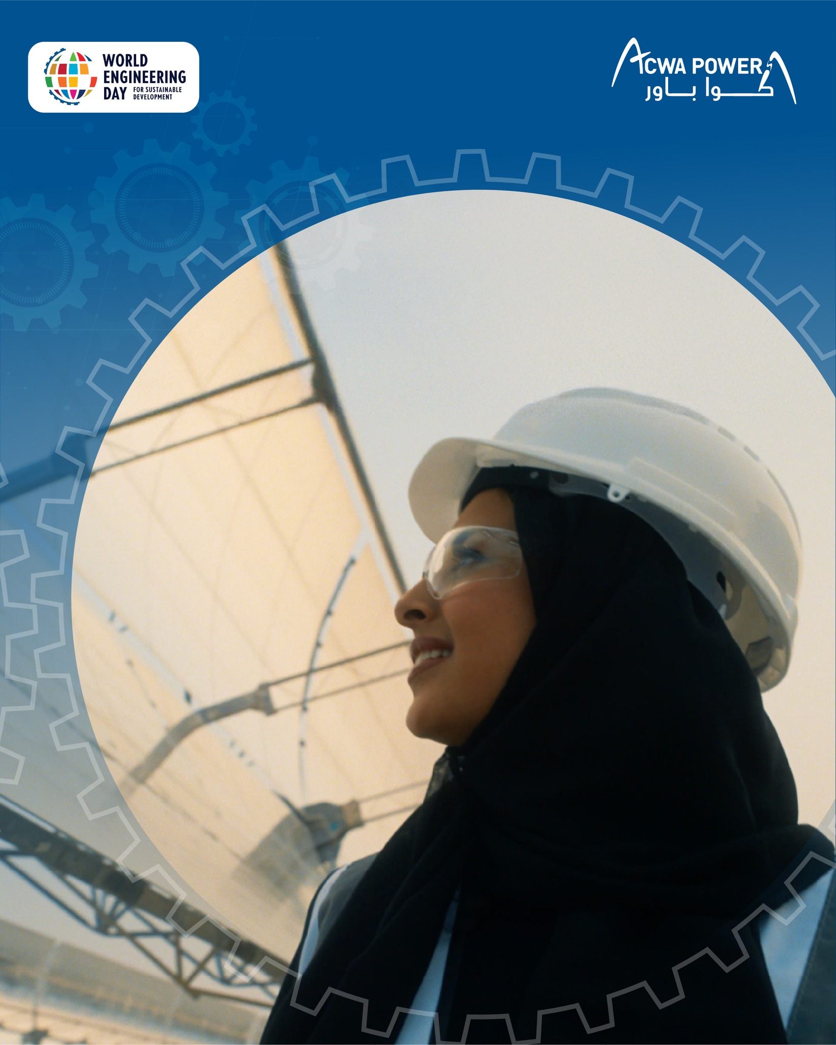 ACWA Power | Riyadh