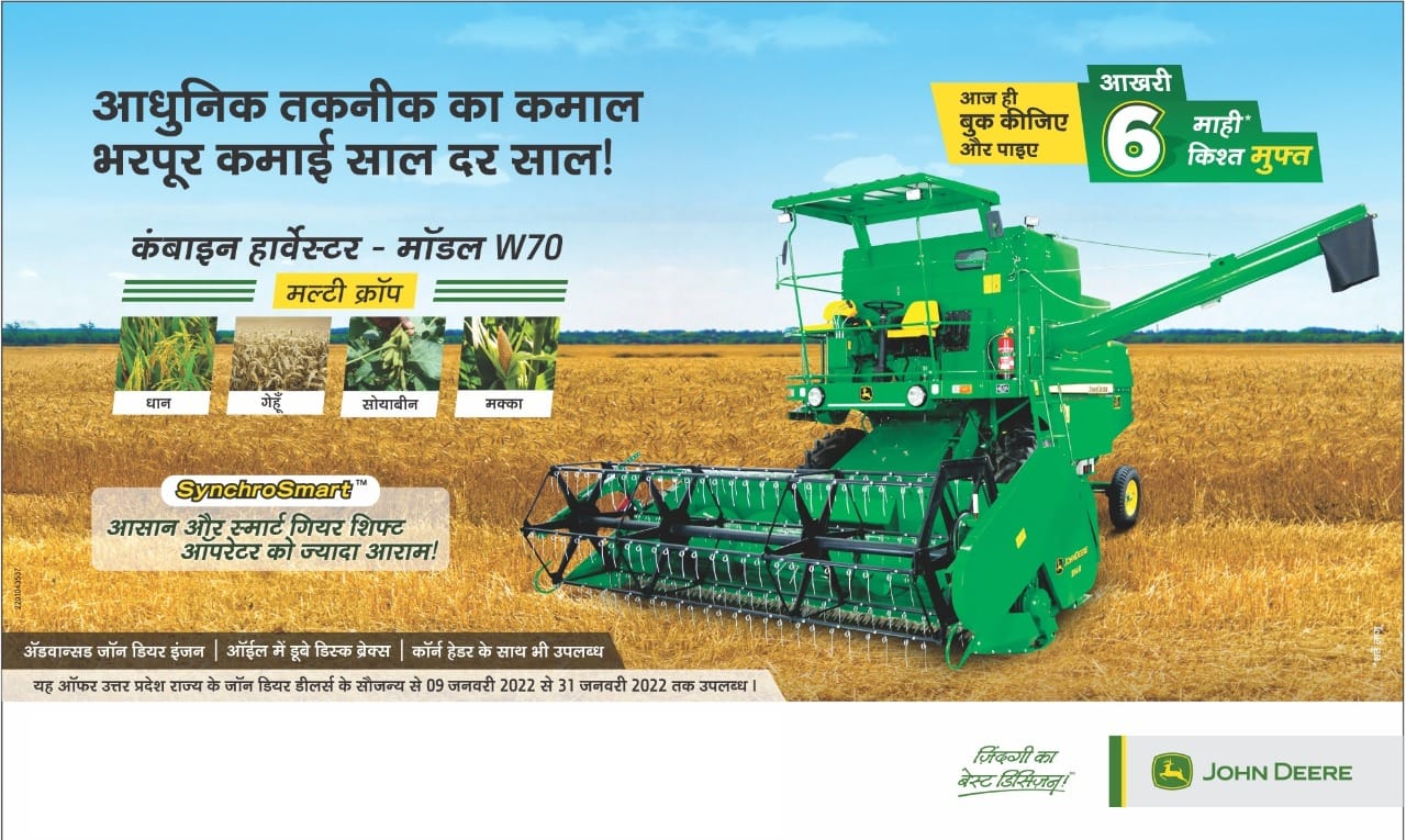 Monu auto sales akbarpu John Deere