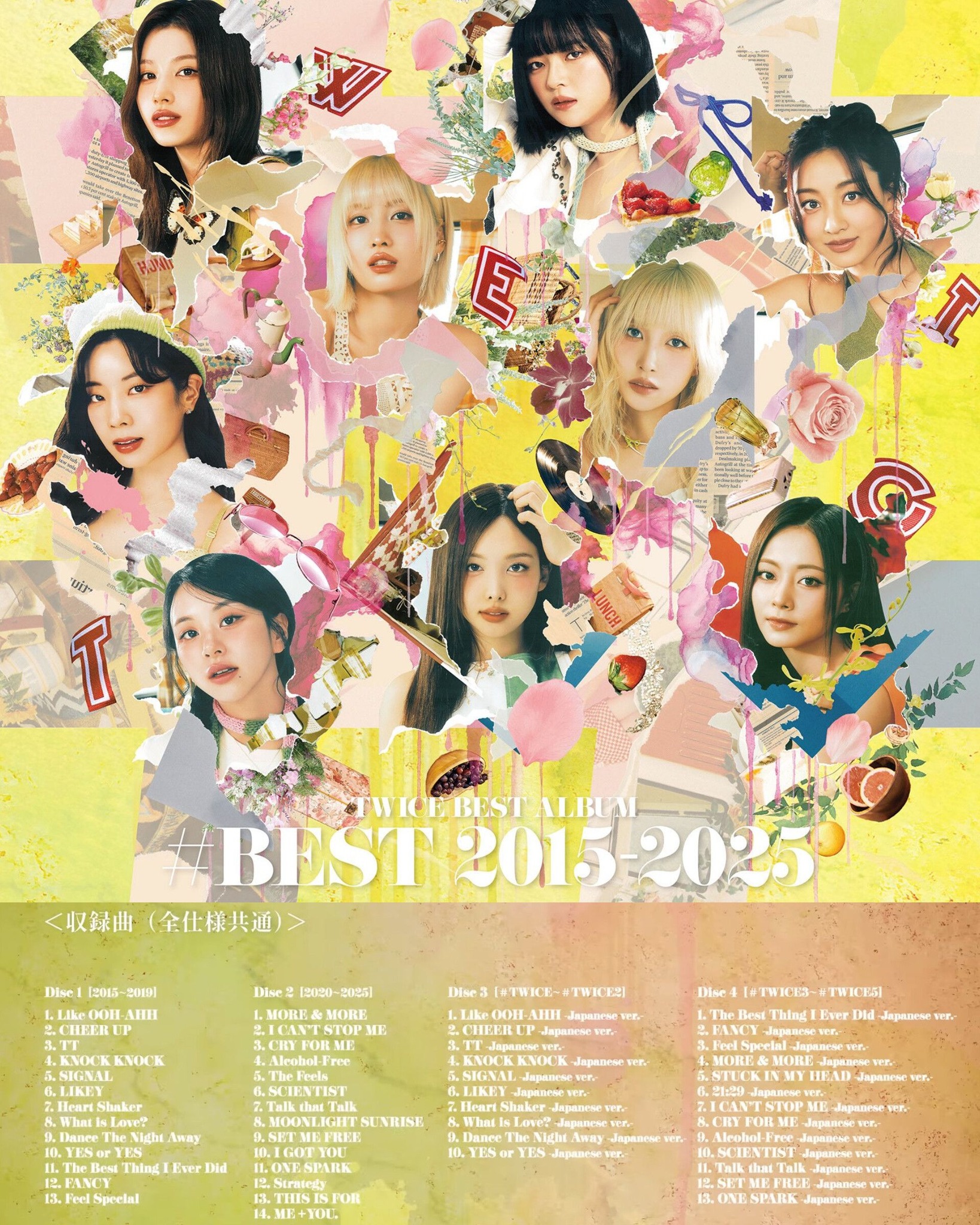 TWICE THE 2ND SPECIAL ALBUM Summer Nights JIHYO Dance The Night