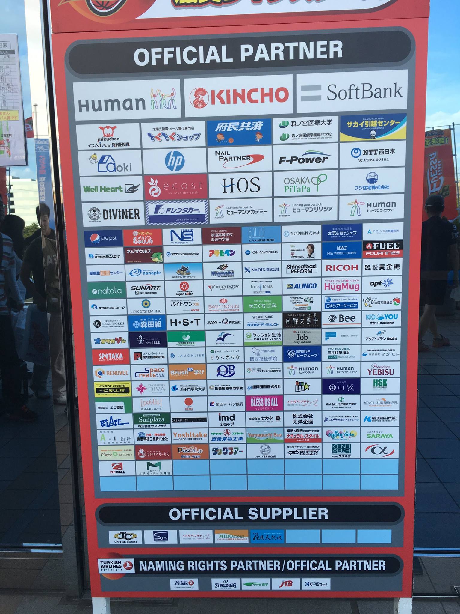 DAIMU Co.,Ltd. 株式会社ダイム - どこかにダイムのロゴがあります。 | Facebook