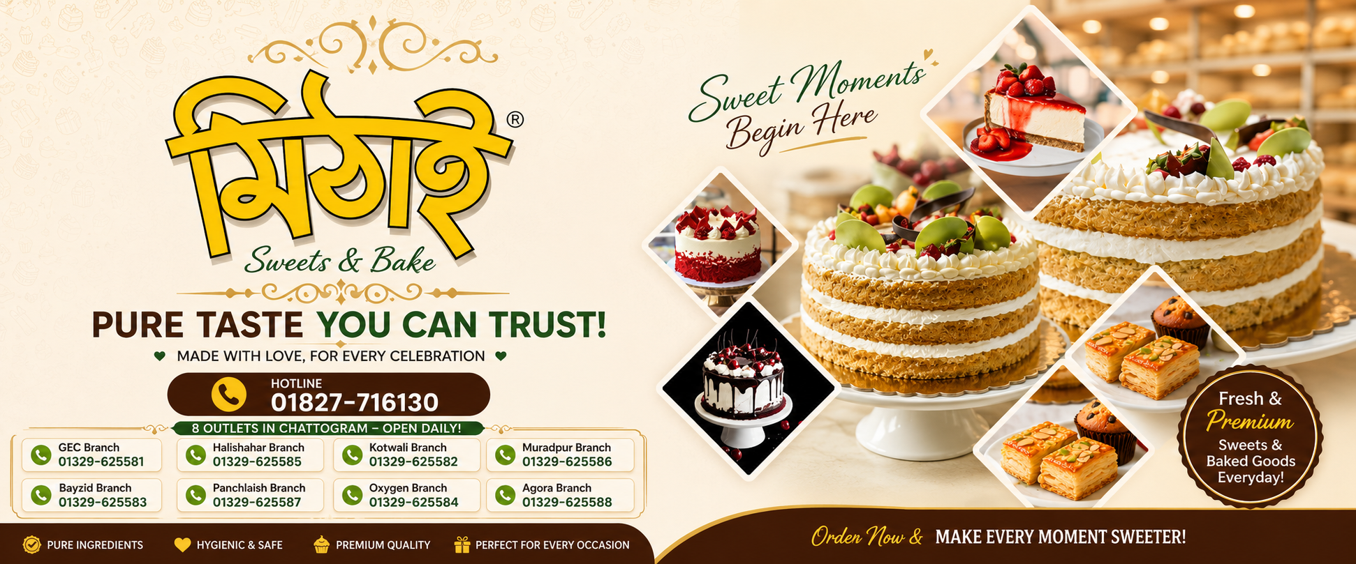 Mithai Sweets & Bake | Chittagong