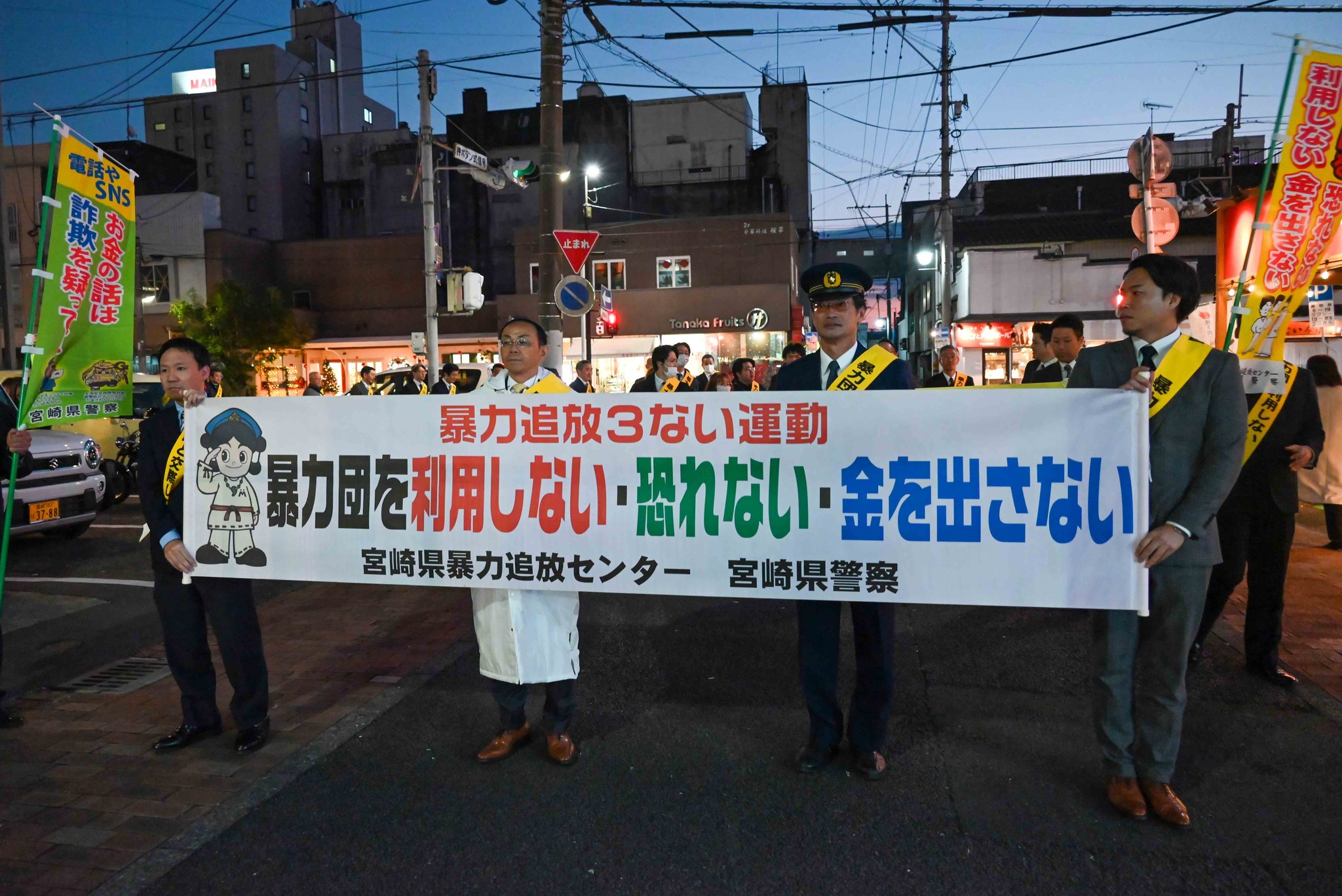 活動歴および当時の関連ビジュアル記録