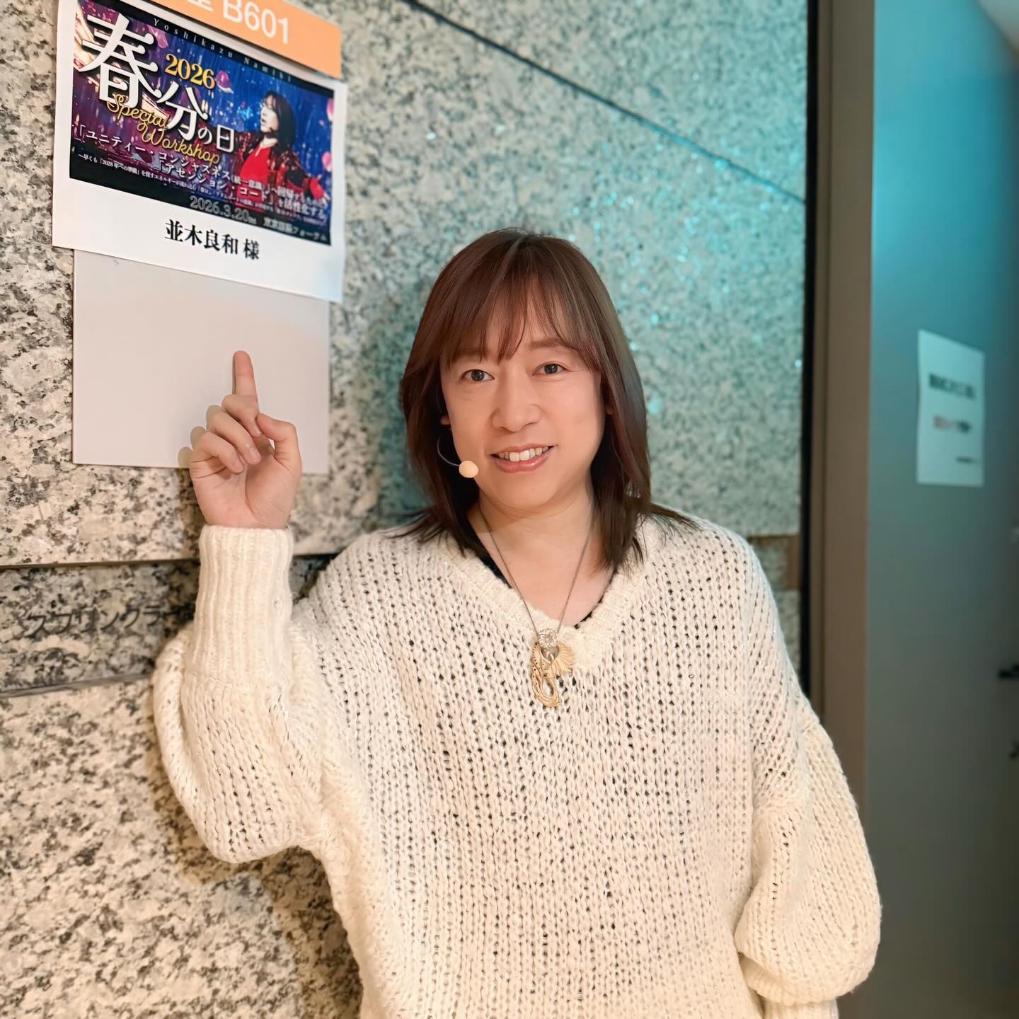 並木 良和 並木良和 あなたが主人公 光の波に乗って生きる DVD